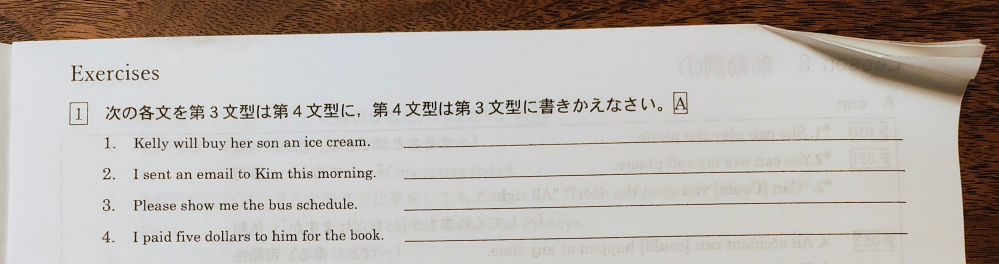 英語の問題です 下の問題解ける人いますか？