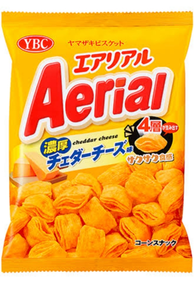 このお菓子を人に言うとき何て言うのが一番？