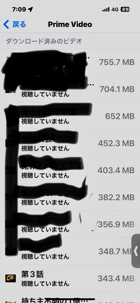 iPhoneのストレージを減らそうと Amazonのプライムビデオでダウンロードしてたものを削除しました。 それでも全然減らないなと思ったら、数ヶ月に削除したものが まだ、残ってる状態になってる様な？ こちら確かに数ヶ月前に1度ダウンロードはしてます。それで、消しました。 その間、特に機種変更などもしてないです(以前の端末データが残ってるとかでは無い) このデータの削除方法分かればお聞きしたいです！