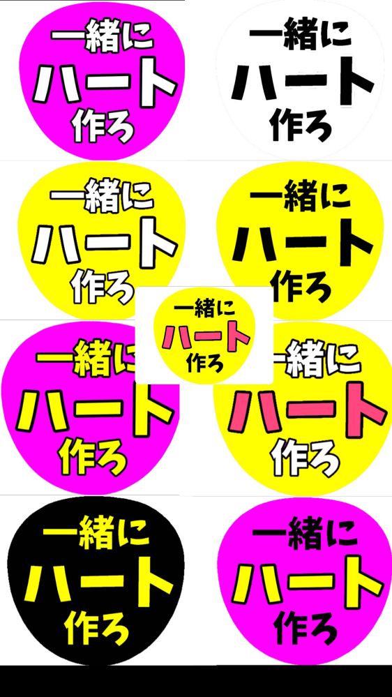 ファンサうちわ カンペうちわ うちわ文字 うちわ ファンサ 初