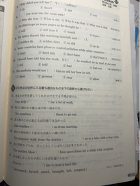 英語のワーク答え 未使用】Seek next 1 解答・解説集 (高校英語教材の別冊解答