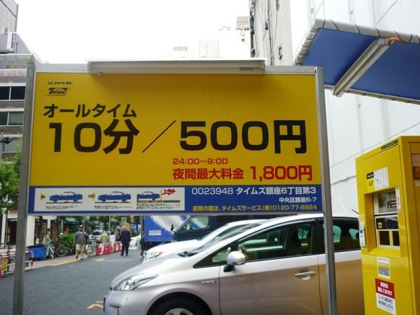 東京都内に行くとバイクを停めるところがない。 バイク専用駐車場がないのはバイクへの差別だ。 などと言う人がいますが。 ・・・・・・・・・・・・・・・・・・・ 東京都内になにしにバイクで行くので... 