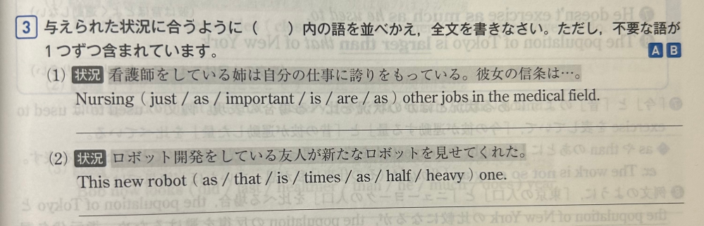 この問題がわからないので教えてほしいです。