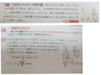 本当に急募です！今日中に教えて欲しいです！！どうやったら12/13l がでてくるかわかりません！お願いします！！！
画像上問題、画像下解答 