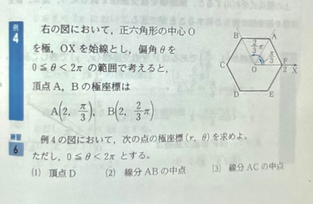 （2）がわかりません。どのように解けば良いのでしょうか。