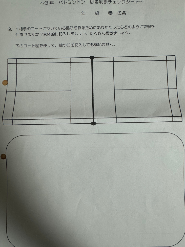 至急お願いします！ こちらのプリントについてです、的確で具体的な内容が知りたいです………