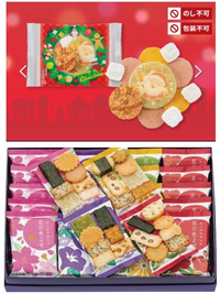 個包装の煎餅、おかきを探しています！ほか洋菓子のおすすめも