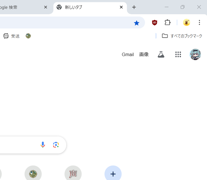 Googleアカウントのアイコンを昨日の夜変えたのですが、赤色で塗ってる部分のとこだけ変わってなくて困ってるんだけど、解決方法知ってる人いますか？