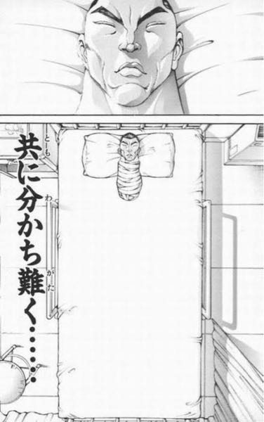 このイラストXとかでよく見るんですけど、実際にある漫画の一コマですか？？ なんの漫画でどんな流れでこんなシーンになったんですか？