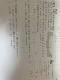 (3)の解説には[物体がされる仕事に傾斜は関係ないので、結果は変わらない]と書いていたんですけどこれは一体どういうことなんですか？また、仕事はどういうときに変化するんですか？ 