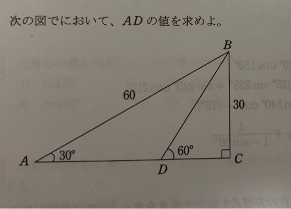 解き方と答えを教えて欲しいです。