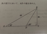 解き方と答えを教えて欲しいです。 