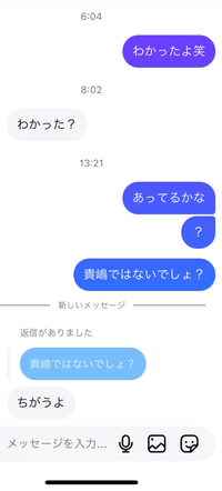 至急お願いします！高一男子です。 同じ高校にいる仲のいい女の子がいます。学科が違くて普段なかなか話すことができないのですが、この前スクールバスで久しぶりに話してその日の夜のDMでその子が僕に好意を抱いてることがわかりました。
経緯を順番に説明すると

①スクールバスで話す
 （好きな人がいてどんな人か聞く）
②夜のdmで好きな人のヒントを教え てくれて好意を抱いてることが発覚

...