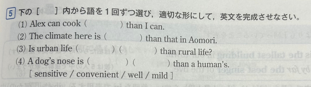 この問題がわからないので教えてほしいです。