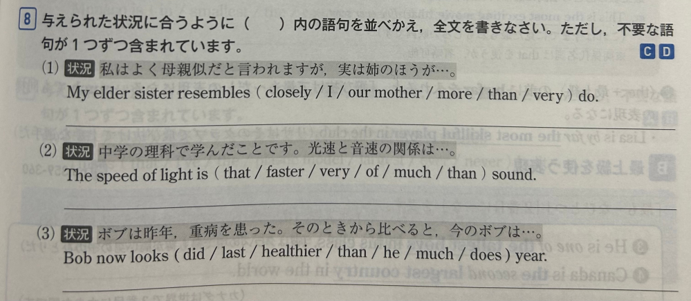 この問題がわからないので教えてほしいです。