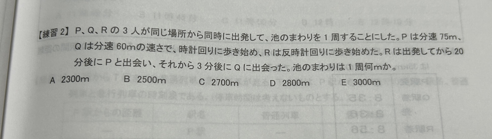 この問題をわかりやすく解説して欲しいです。解説を見たのですが、何となく理解したって感じです。