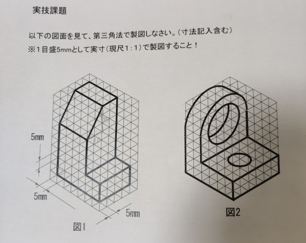 製図が出来る方にご質問です。 講義の課題を提出しなくては、ならないのですが、友達も居なく、どうして良いかわかりません…。 どなたかご教示ください。 よろしくお願いします。