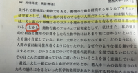 関大の英語について。
 大問2がとても苦手です。
 会話文・パラグラフ整序は過去問を繰り返すことでコツが分かり、点数も安定してきたのですが… 現状 ①日本語訳を見ても、意味がイマイチピンとこない。→英語だと、肯定文なのか否定文なのか逆説なのか分からない。
 →虫食いの問題で何を入れれば良いのか分からない。(添付画像の場合、yetが正解でした)
 
 ②単語の使い方があやふや。(今ま...