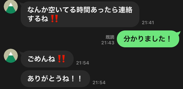 3回目のデートが終わった後に今度伝えたいことがあるから会いたいですと言いました。 この返答は脈なしですよね。 3回目のデートの日程を決める時もちょっと待っててねとは言われました。