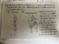 写真の問題の答えはこれで合ってますか？
違うなら解説含めて教えてください！！！！！！ 