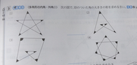 中2の数学です。
解き方･答えを教えて欲しいです 