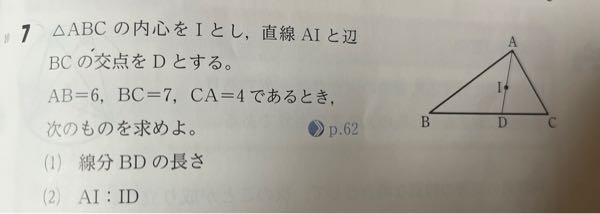 （1）と（2）の解説お願いします！