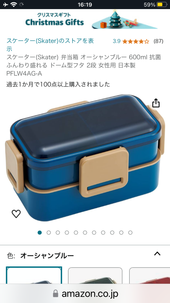 スケーターの四点ロック弁当箱を買いました。 そこで、洗おうと思ったがロック部の留め具というのは、外せないものなのでしょうか？ 今まで使ってたのは留め具も外して洗えるので蓋が洗いやすかったのですが...