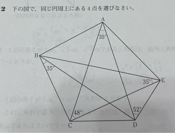 至急 解き方教えてください