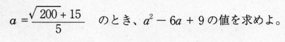 誰かこの問題の解き方分かる人いますか？