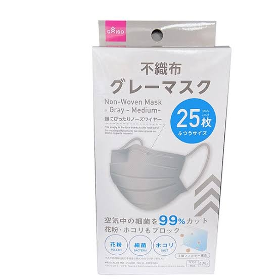 この箱マスク最近100均で見かけないん ですけど無くなったのですか？ 知ってるかた教えてください