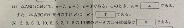 至急です！この問題の解き方を教えてほしいです