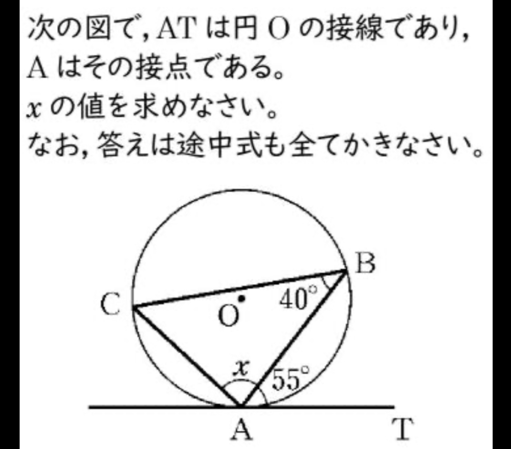 教えてください！！！