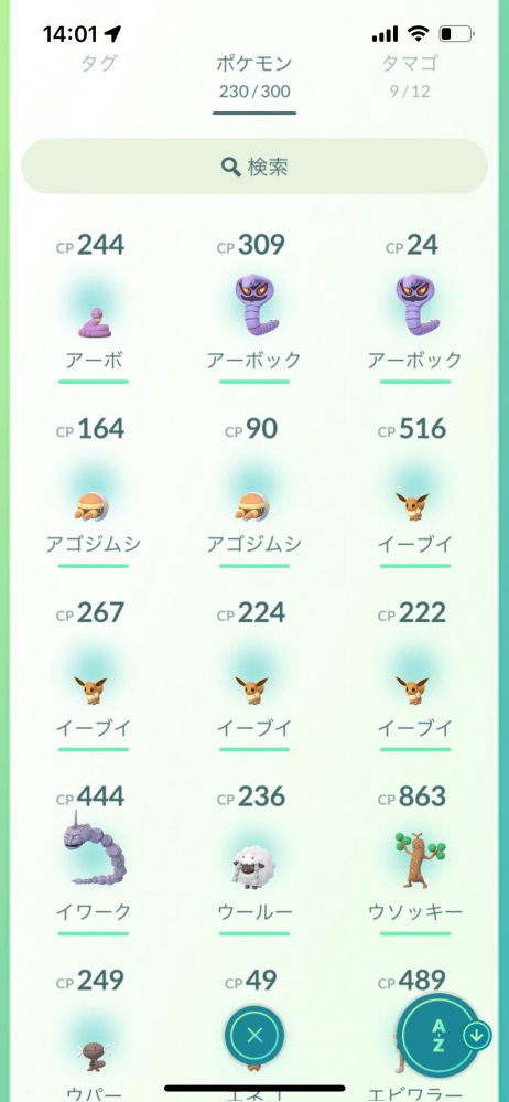 ポケモンGOを昨日始めて、たくさんゲットしたのですが、おんなじようなポケモンしかゲットできないのですが、なにをしていけば強いポケモンをゲットできますか？特にメガバシャーモやリザードンなどがほしいです！