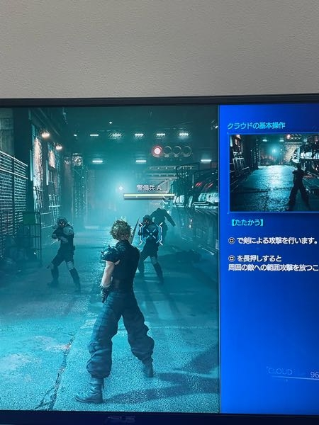 先ほどFF7リメイクをダウンロードしたら最初のこの画面から動きません！ 不具合でしょうか？ PS5プロでやっています。