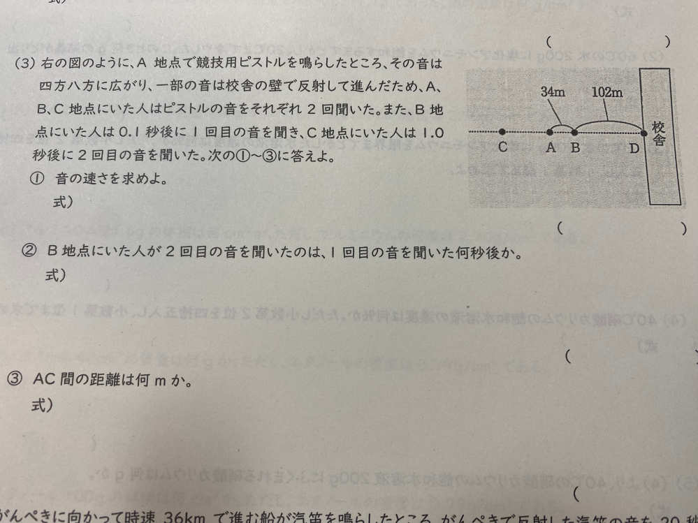 この問題の答えをわかりやすく教えてください 、お願いします