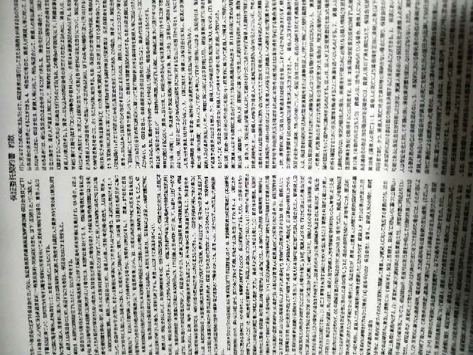 エイブルでアパートを借りたら、鍵を渡された時に、書類を間違えたといわれ、4枚もはんこを押させられて、契約書を渡されたのだけど、保険委託契約書がすごく文字がちいさくて、こんなのわかりますか？