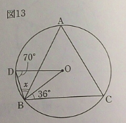 高校入試について質問です。 画像のxの求め方を良ければ教えてください！ △ABCは、AB＞BC、AB=ACの二等辺三角形です。