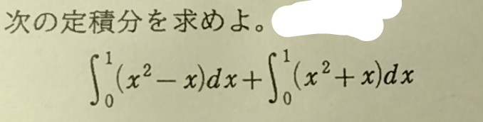 至急お願いします。 この問題の解説をお願いします。 授業でも聞いててさっぱりわからなかったところなのでわかりやすくお願いします。