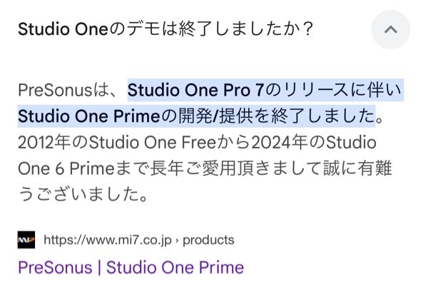 studio Oneのプレミアムの配布が廃止になっている今、歌ってみたを録音するにはなんのソフトがいいのでしょうか。 初心者でも使いやすいソフトを知っている方いましたらぜひ教えて頂きたいです。