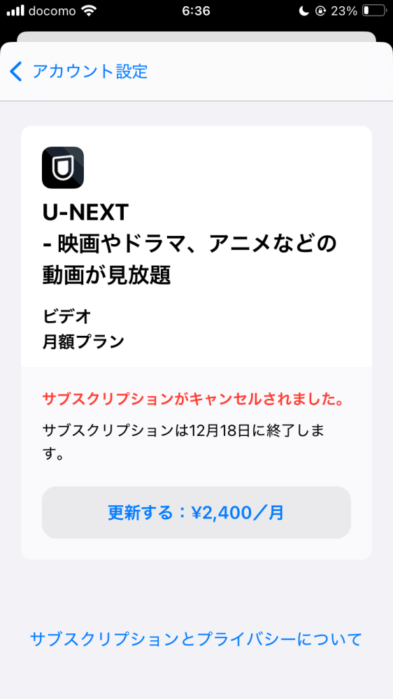 Lienelド新規です。リリイベについて分からないことだらけなので