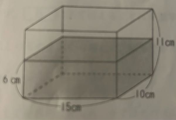 図のように、直方体の形の容器に6cmの深さまで水が入っています。この容器の水の中に、1個のおもりを完全にしずめます。これについて，次の問いに答えなさい。 （1）体積が300㎤のおもりを完全にしずめると、水の深さは何cmになりますか？ →300÷（15×10）＝2 6＋2＝8 こたえ 8cm ？ （2） 体積が790㎤のおもりを完全にしずめると、容器から水があふれます。このときにあふれる水の量は何㎤ですか。 790÷（15×10）＝5と4/15 11-6＝5 5と4/15-5＝4/15 こたえ4/15㎤ ？ （2）が全然わかりません。間違えているところを教えてください。