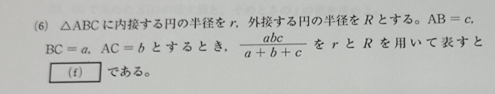 数学の問題です。解説おねがいします！