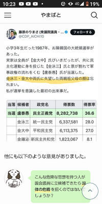 愛知県から出てる立憲民主党の「藤原のりまさ」議員は「クルド人差別する日本人をせん滅する」宣言をXで出してました。 迷惑受けて困り果ててる日本人が苦情を言うのが差別なのだそうですが、そもそも不法滞在ですよ？ 
立憲民主党の藤原のりまさ議員。この人はどんな考えしている人なのですか？