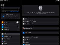 学校でiPadを使っているのですが(学校から配られた)これってどこまで監視されているんですか？ なんかイメージ的に暗いところで沢山のモニターがあってそこで全員分のを同時にリアルタイムで見れる的なスパイ映画でありそうな感じですか？あと履歴って見られるんですか？自分、小顔マッサージとか普通に調べてて恥ずかしいんですけど。