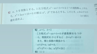 眠たい時に解くもんじゃねえなと思いました、、、。すみません、解き方を教えてください、、 