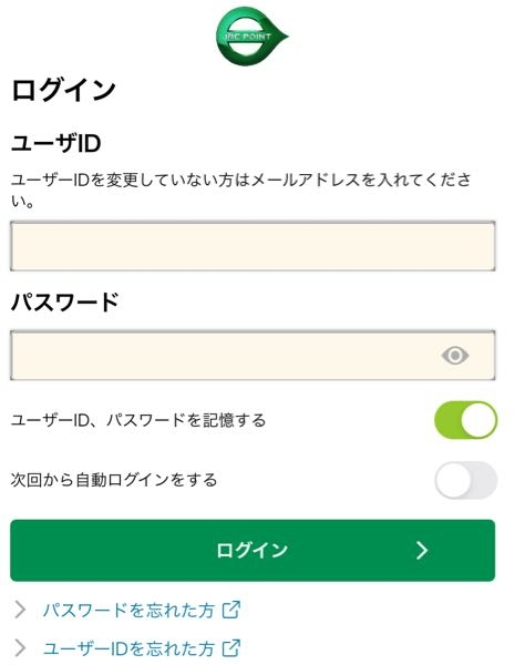 JREポイントのアプリを入れたのですが新規登録ができません。一度もダウンロードしたことがないアプリなのですが、最初からこの画面が出てきます。ここのユーザーIDとパスワードは何を入力したらいいですか？