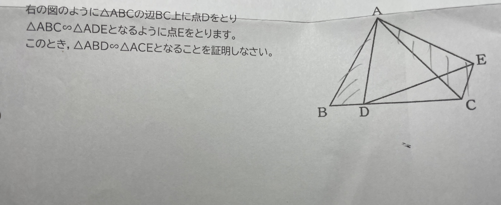 中学数学の証明を解説頂きたいですm(__)m