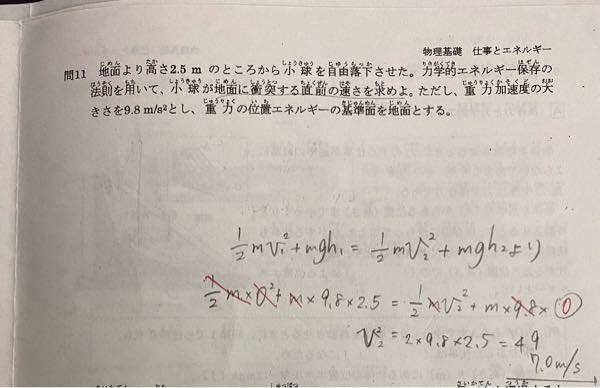 計算式が長くて混乱します お手数ですが、一つ一つ解説していただけますか