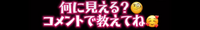 このフォントの名前を教えてください。
どこでダウンロードできるかも教えて欲しいです。 