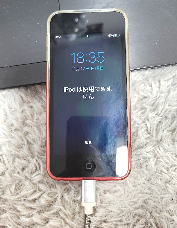 iPodでどこでも英会話 とことん編 Amazon | iPodでどこでも英会話 とことん編 | 英会話 | PCソフト